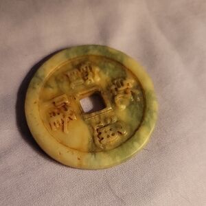 Jade Coin Pendant with Intricate Carvings